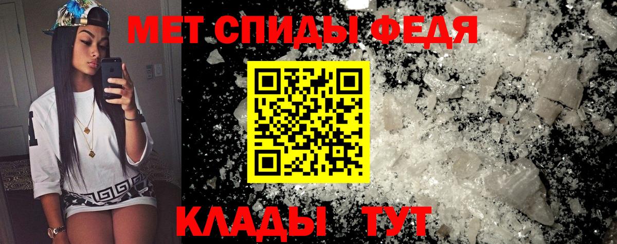 Амфетамин  АМФЕТАМИН VHQ  АМФЕТАМИН  Дюртюли  Вход с VPN 