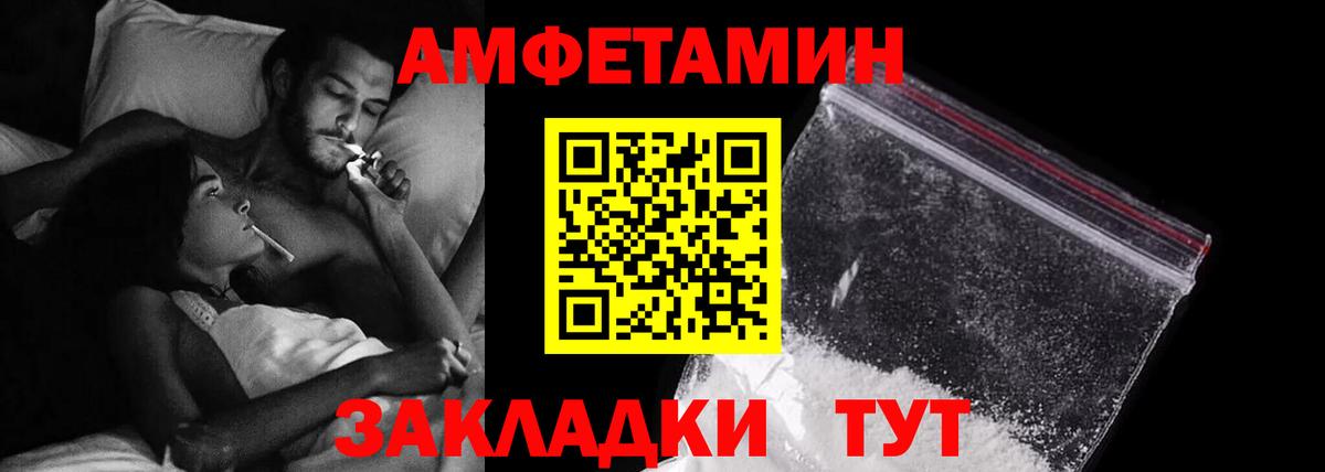 Amphetamine 97% Дюртюли