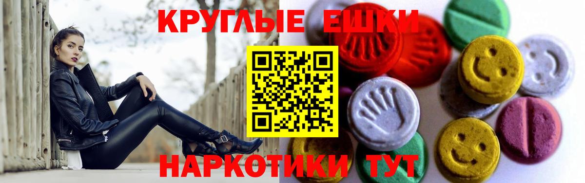 Экстази Cube  ЭКСТАЗИ louis Vuitton  blacksprut   Ecstasy  Дюртюли  Вход с VPN 