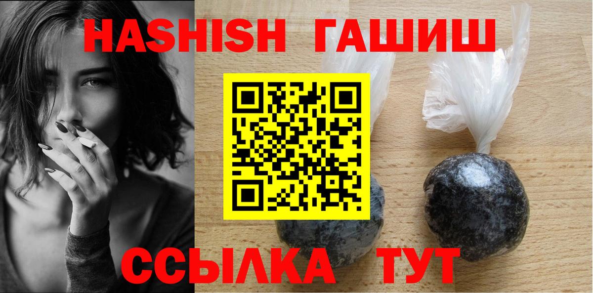 ГАШ убойный Дюртюли