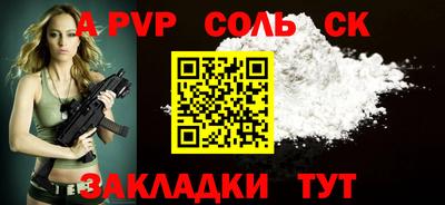скорость mdpv Заводоуковск