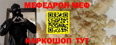 скорость mdpv Заводоуковск