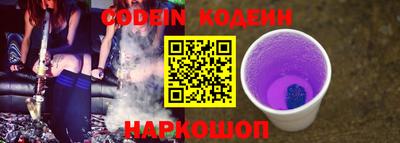 шишки Заволжье