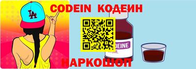 шишки Заволжье
