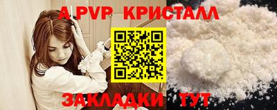 скорость mdpv Заводоуковск