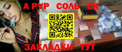 шишки Заволжье