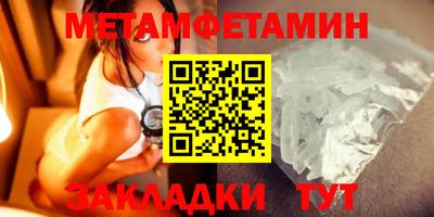 скорость mdpv Заводоуковск
