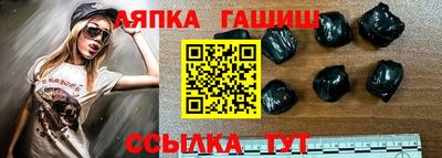 шишки Заволжье