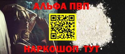 шишки Заволжье