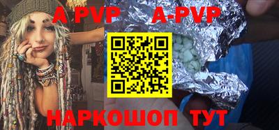 скорость mdpv Заводоуковск