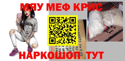 скорость mdpv Заводоуковск