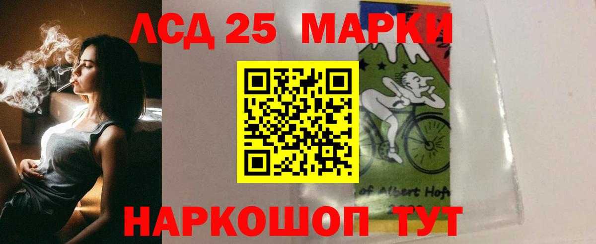 Лсд 25 экстази ecstasy Дюртюли