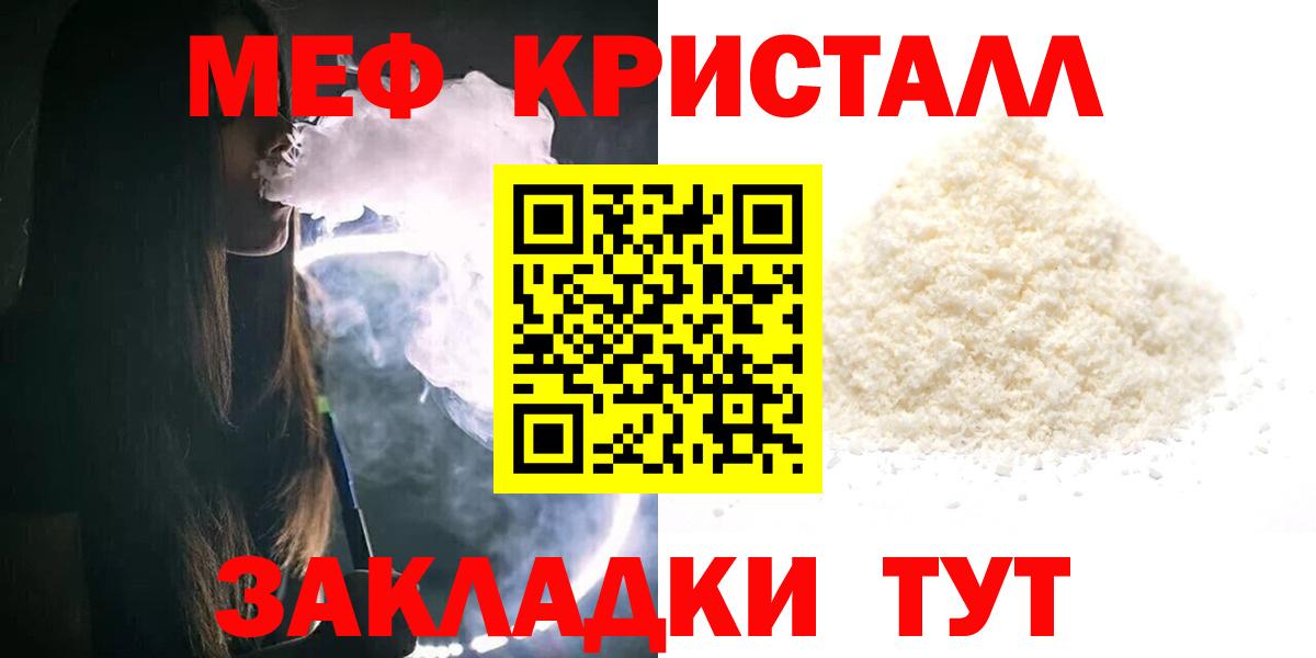 Мефедрон мука Дюртюли