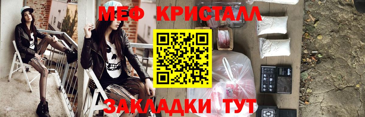 Меф мяу мяу  Меф 4 MMC  МЕФ  Вход с VPN  Дюртюли 