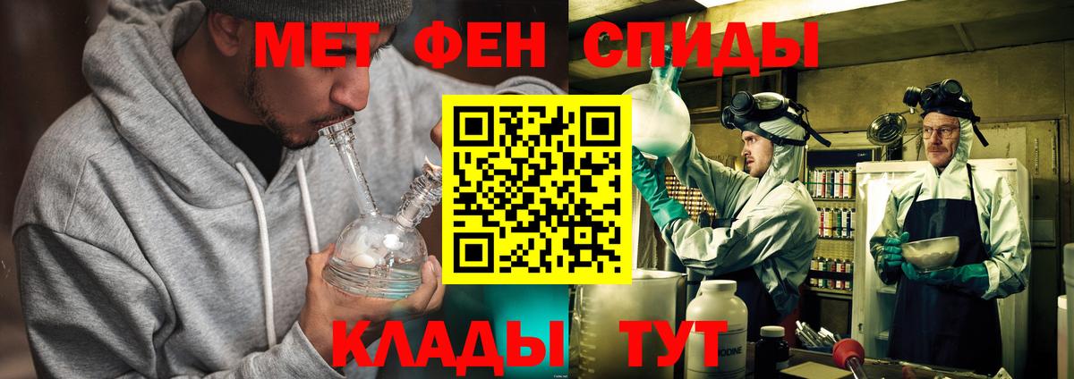 Первитин мет Дюртюли