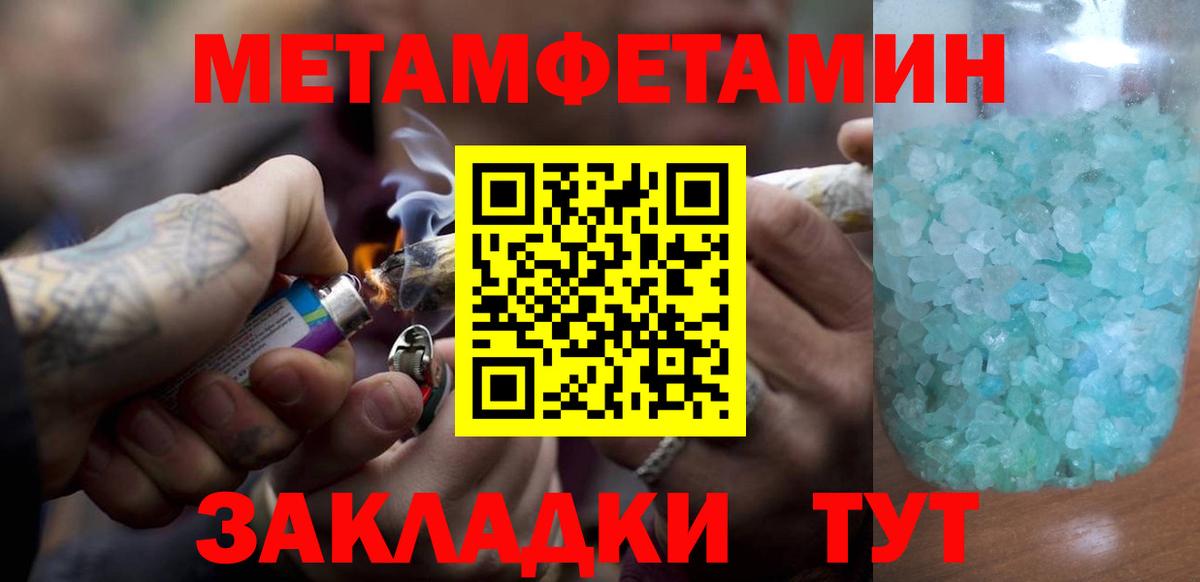 Метамфетамин винт  Вход с VPN  Дюртюли 