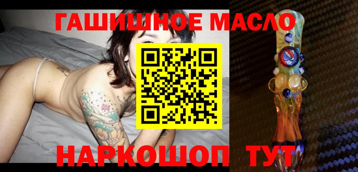 ТГК вейп Дюртюли
