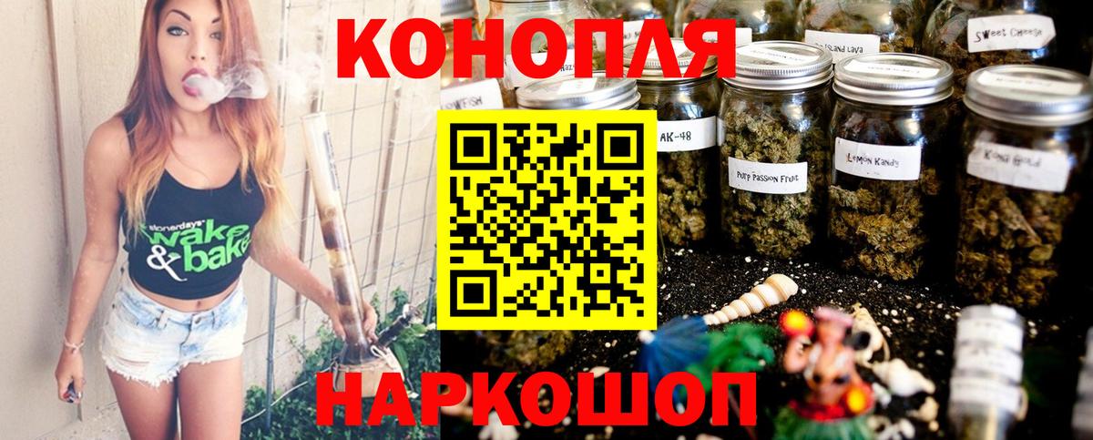 Дюртюли  МАРИХУАНА AK-47  Вход с VPN  Канабис THC 21%  МАРИХУАНА Bruce Banner 